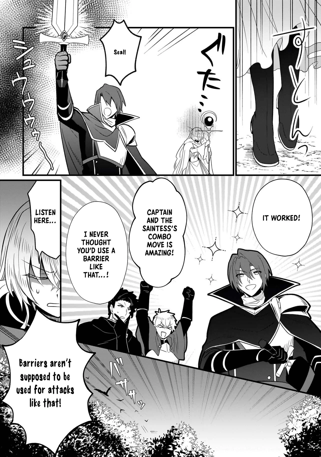 Banishment Is Fine!: As a Genius Saint, I Can Shine Anywhere Chapter 2 Page 32